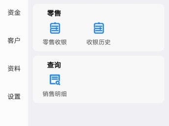 圖軟件只是開始，服務才是根本 論北斗ERP在深圳基礎軟件服務中的核心價值
