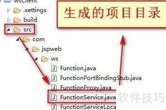 Java Web服務(wù)入門教程 構(gòu)建基礎(chǔ)軟件服務(wù)